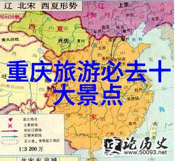 自由行旅游攻略从一张地图到无限可能