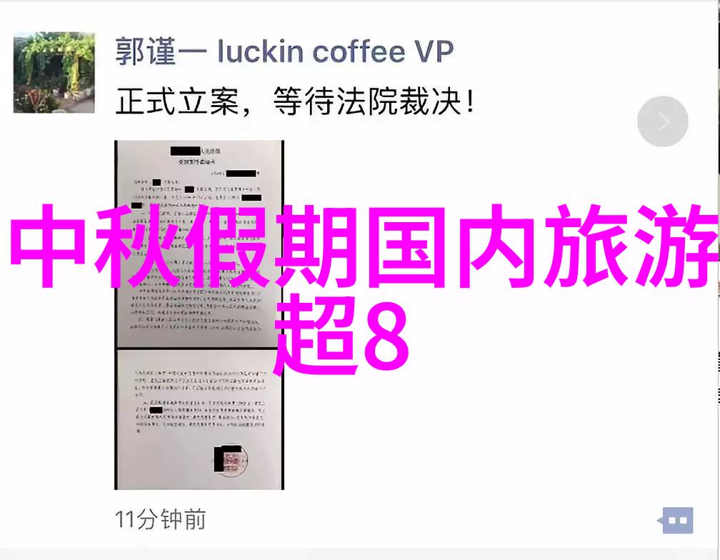 国内旅游恢复至疫情前7成你知道为什么稻城亚丁自驾游攻略会成为热门讨论吗