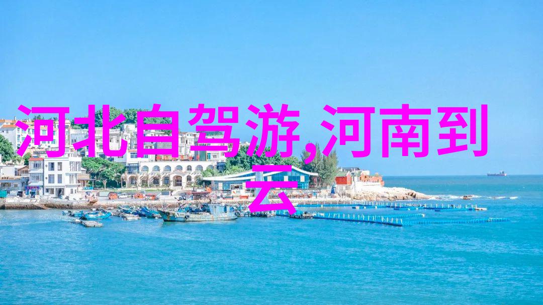 旅游报价我是怎么在网上找到了最划算的度假村住宿