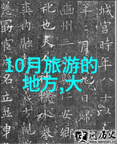 大理古镇探秘揭开青城山下的神秘面纱