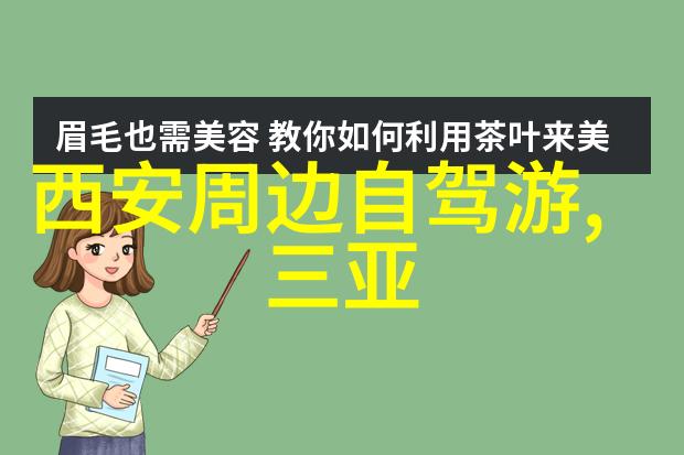 邻家情深人妻的秘密