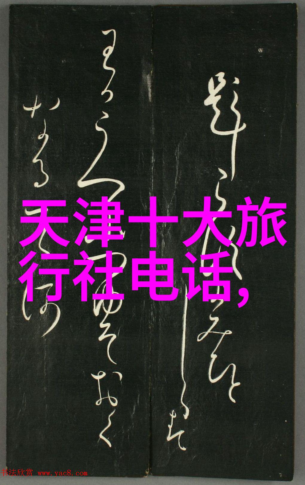 揭秘2023江西最迷人露营地探索户外拓展活动的奥秘