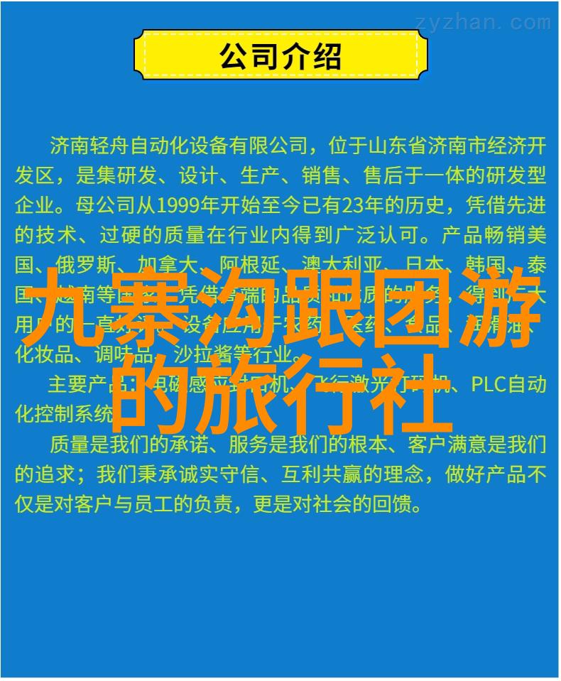 墨竹工布乡游记揭开藏式手工艺品制作之谜