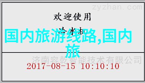 内蒙古旅游必去10大景点 - 横扫草原风情揭秘内蒙古的十大旅游绝品