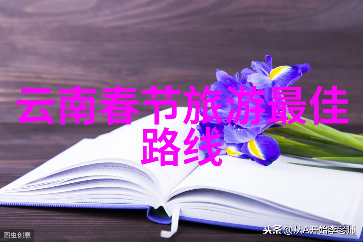 探索团队协作的奥秘设计与实施学术风格趣味团建活动