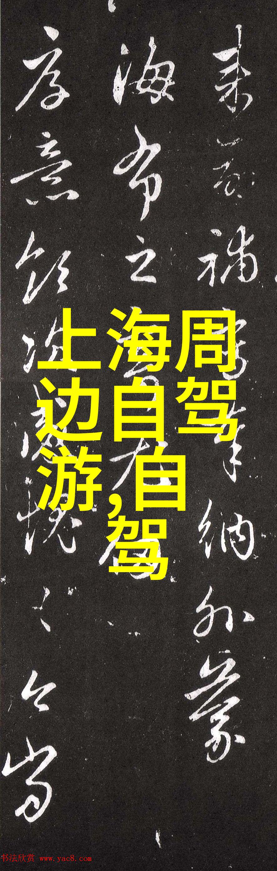 怎样为四川七日自由行制定一个经济实惠的预算计划