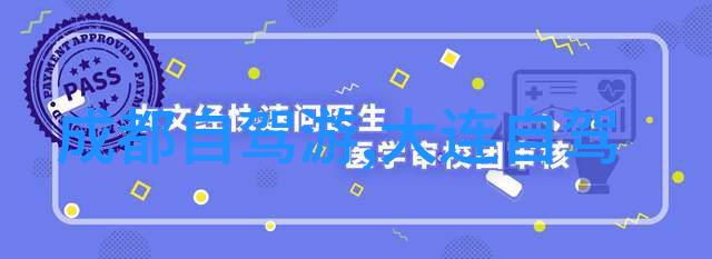 让每一次踏下气垫都是享受  详解理想的公路赛事时速驾驶坐式