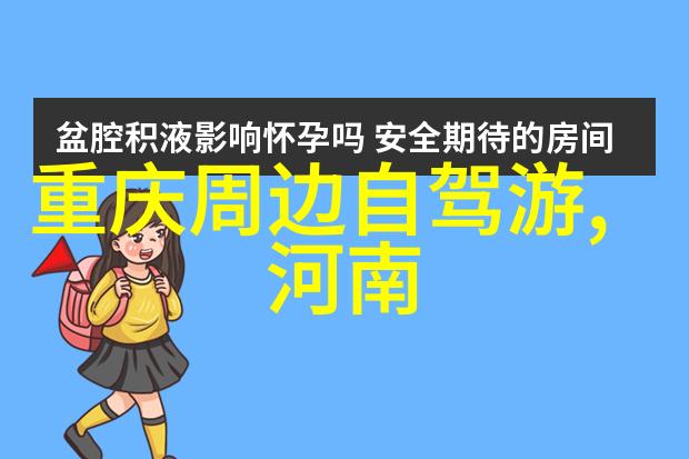 少林寺住宿攻略体验传统佛教生活的最佳方式