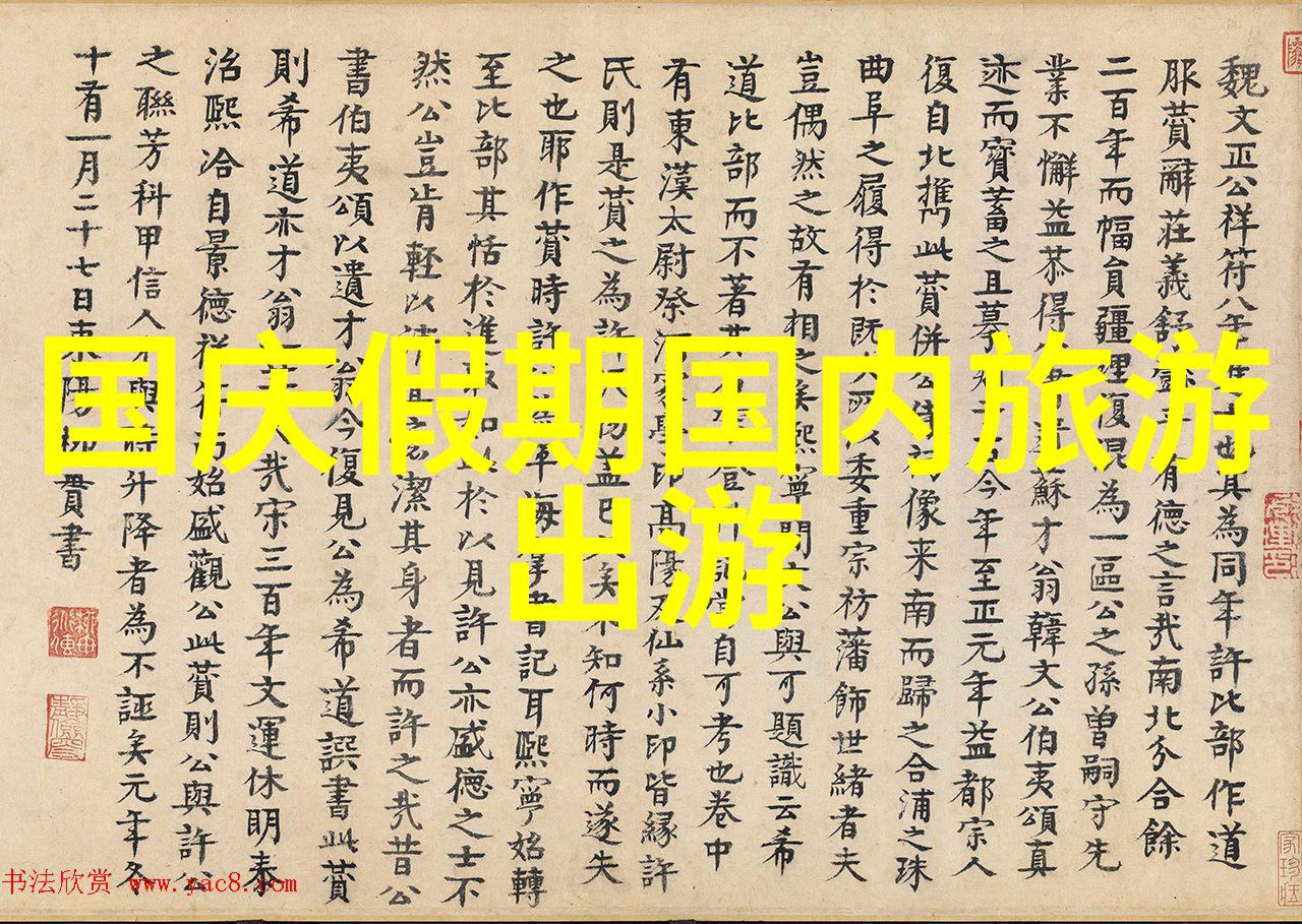 四川探秘之旅走进神山神水的魅力世界四川旅游路线图探索雅安眉山乐山等地的自然风光与文化遗产