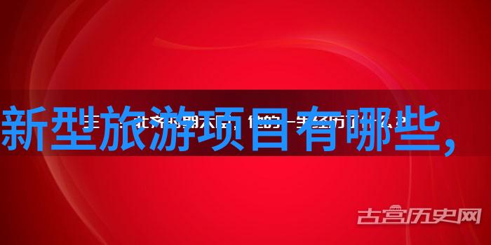 厦门自驾游攻略与川藏线318自驾游需知成都拉萨之旅预算考量与行程指南