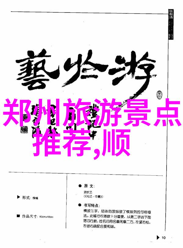 骑行的好处究竟有多大能否让我们的心灵自由驰骋于山川之中体验那份难以言表的快乐与放松