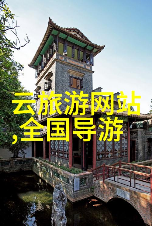 贵阳旅游景点亲自探索这座美丽的城市