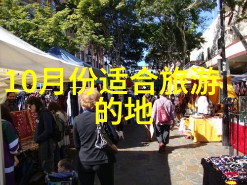 中国旅游业迎来新机遇高铁网络扩张促进国内游兴趣激增