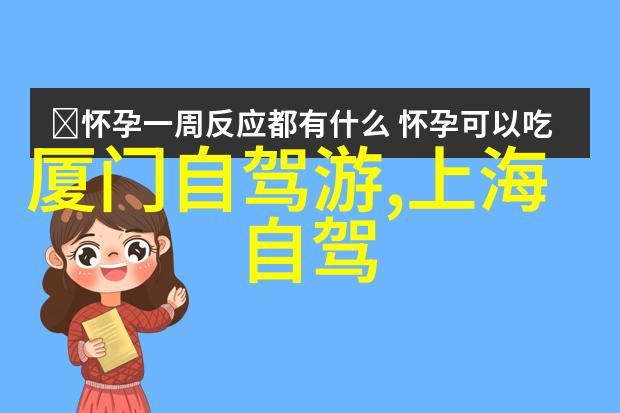 探秘古都北京周边古文化之旅