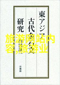 旅游业最新资讯我带你畅游2023年最热门的五大目的地