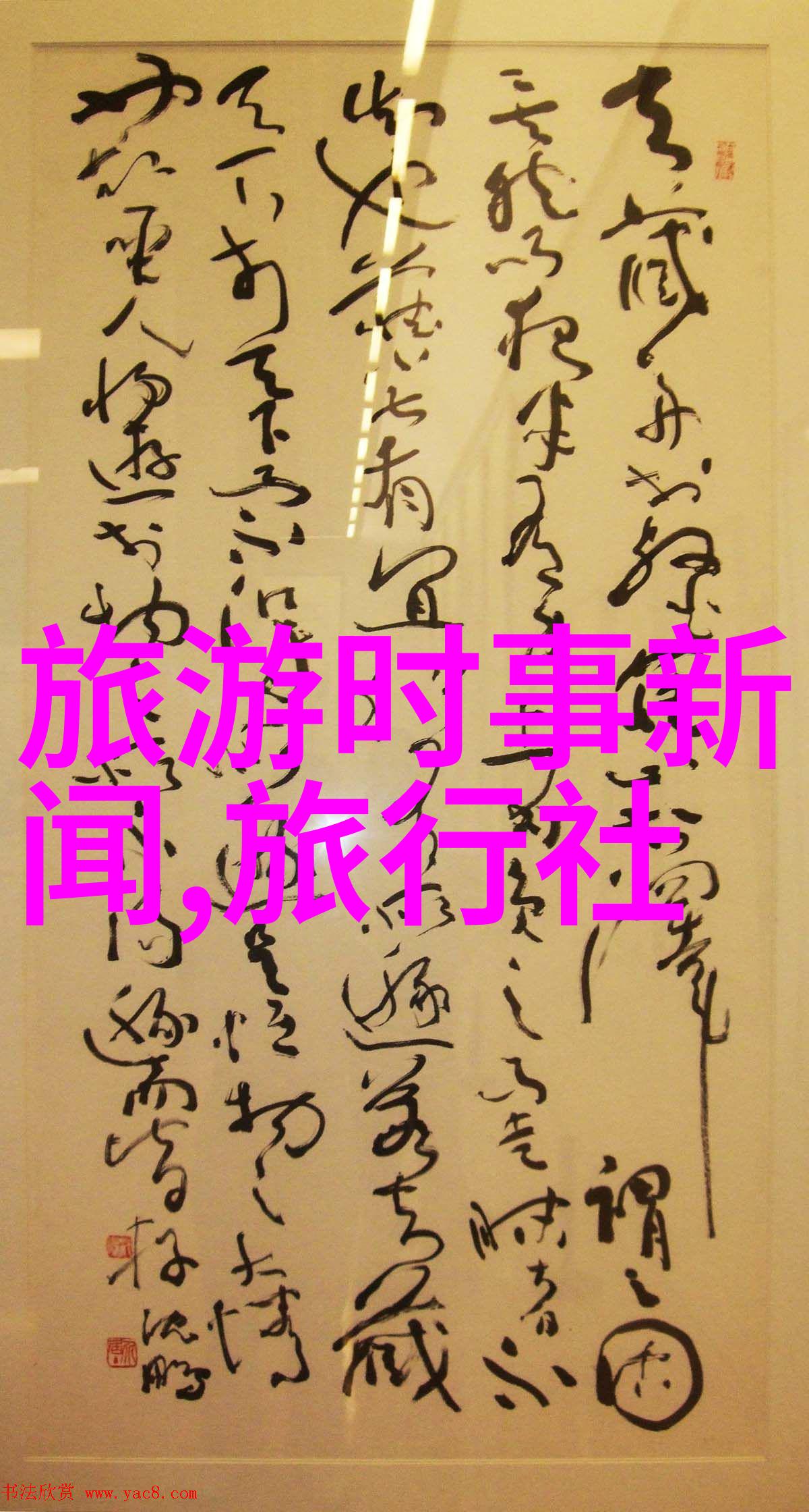 2021环西S4 缓坡冲刺 快步雅各布森冲刺夺冠社会每天骑车40分钟的功效体现于他的成功之路