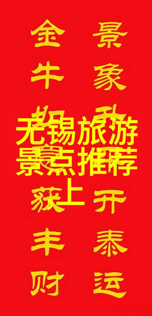 扬州民宿住宿攻略我来教你如何在扬州找最棒的民宿