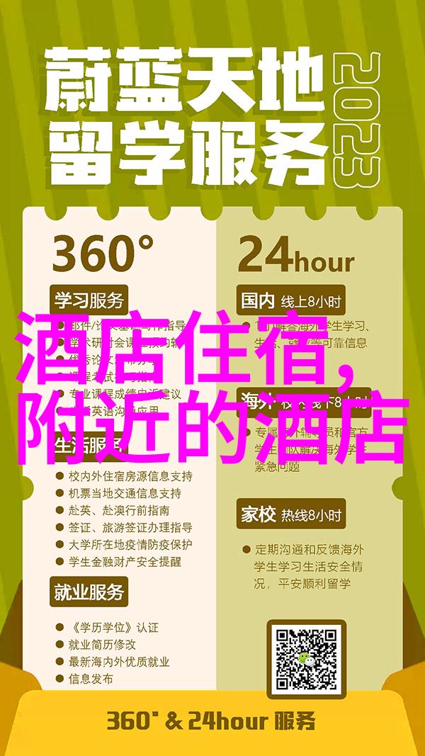 扬州自驾游住宿攻略我是怎么在扬州找到了最棒的自驾住宿地的实用指南