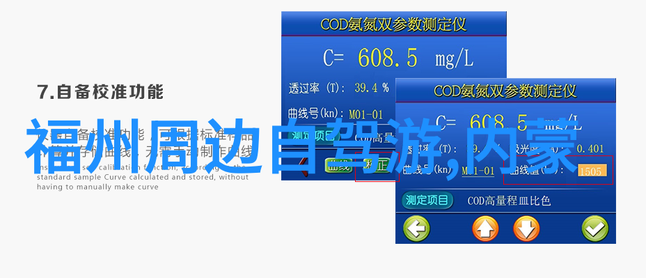 亲近大自然享受宁静华山山顶酒店带你体验什么