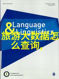 云南旅游线路特色我在云南的迷人足迹探秘大理洱海与丽江古城