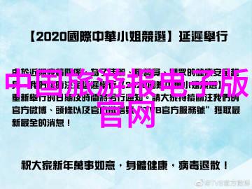 云霄十大吃图片从豪华空中餐厅到街头小吃的反差风味