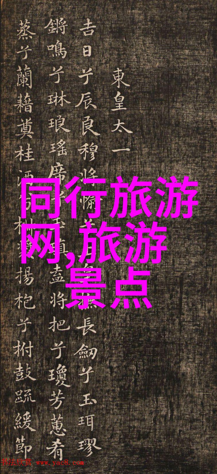 北京十大最美骑行路线京城绿道颐和园环湖自行车道八大处古代建筑骑行路径长城脚下的山野小径大运河畔的水乡