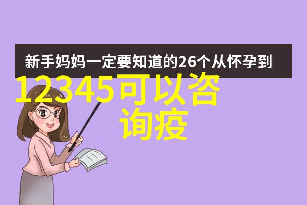 学术团队建设探索趣味活动的智慧与实践