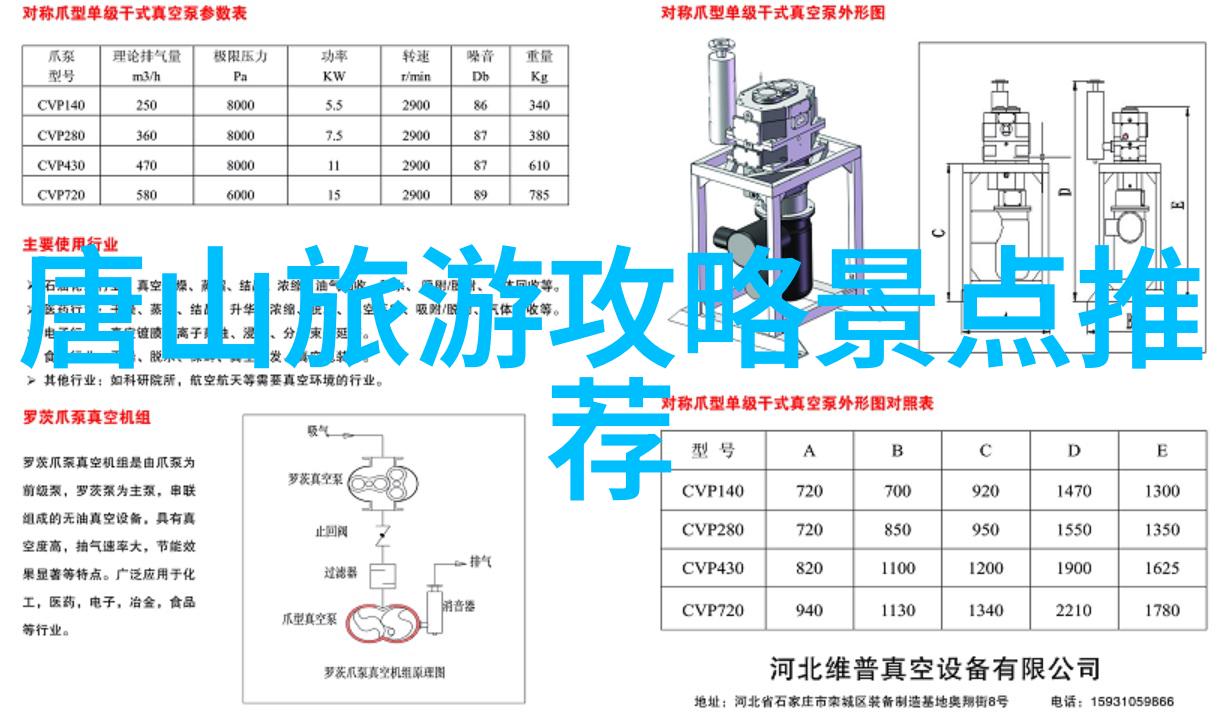 中国自行车骑行界的热血之声共享征程与梦想起航