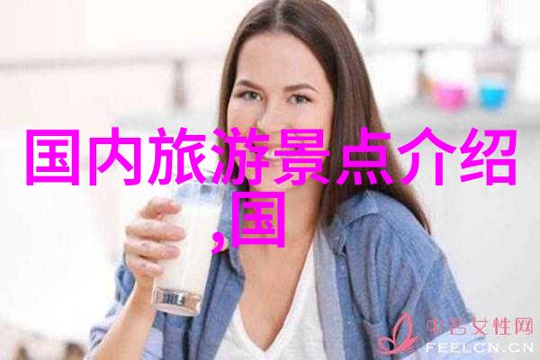 雁荡山旅游攻略研究探索自然风光与文化遗产的融合