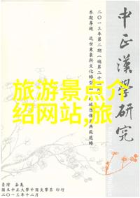 新疆之旅公司团建拓展的胡攻略去哪里看胡