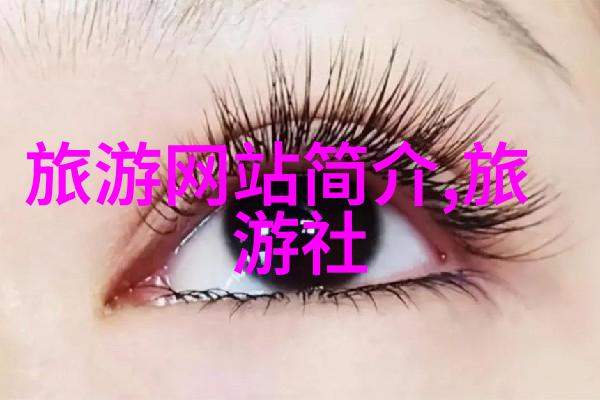 花开花落知多少引导孩子观察自然培养科学兴趣