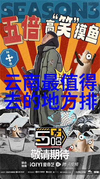 公司团建方案策划文案我们一起玩转团队创意满满的公司聚会大作战