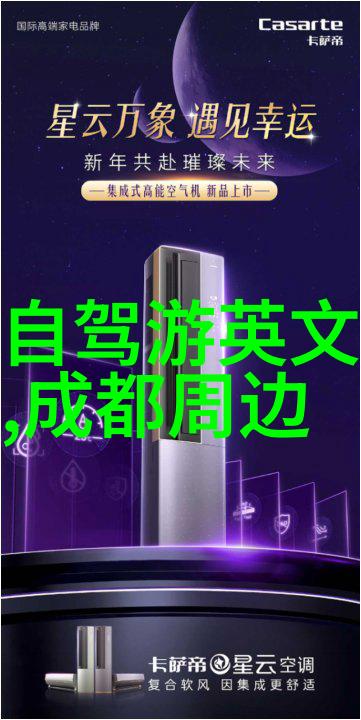 探秘云南黄果树瀑布壮丽自然奇观与深邃森林世界