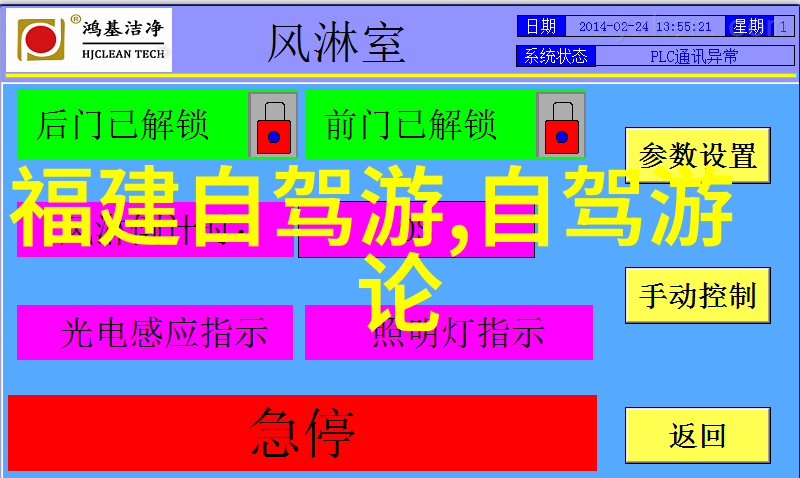 五一假期自驾探秘畅游国门边缘领略大自然的万千风光