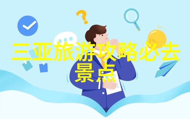 APP时代下的探险者指南学习如何高效使用旅游应用