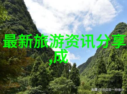 厄洛斯山公园是不是值得一去