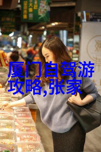 南京美食-尝遍南京揭秘十大人气餐厅