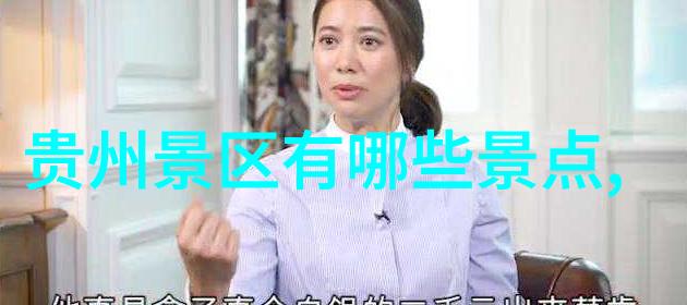 庐山自驾游探索自然之冠的美丽秘境