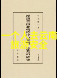 如果您是新手骑士使用77bike折叠车之家app有哪些必要的学习内容