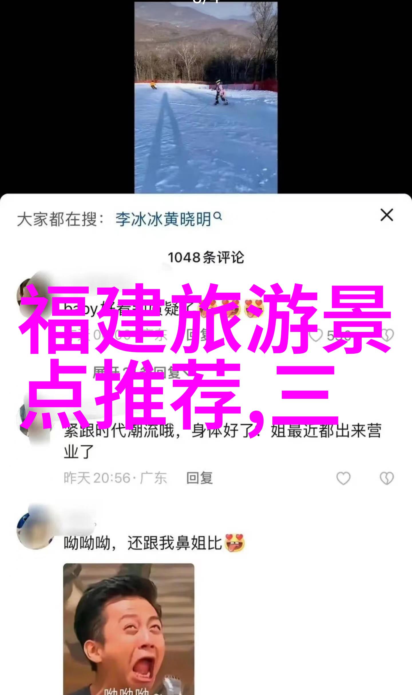 女王必下权力与牺牲的交织