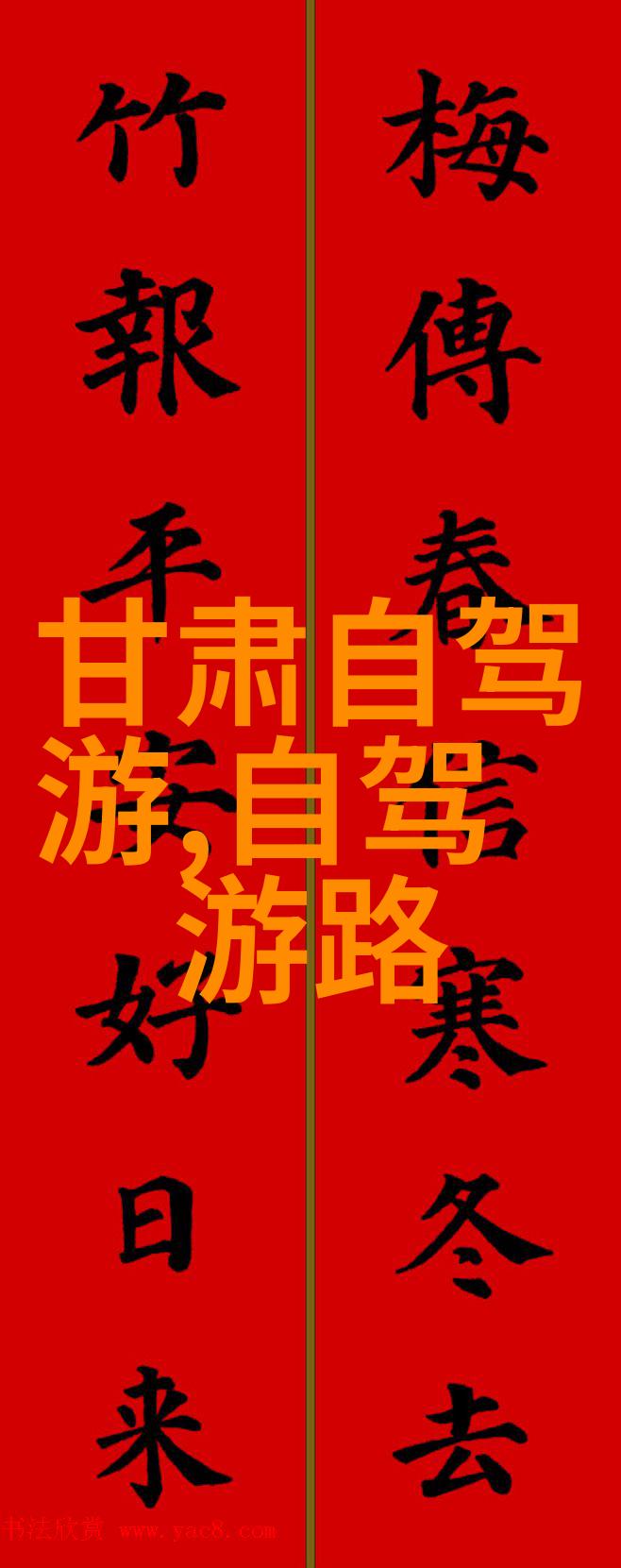 厦门自驾游海韵与梦想的交响曲