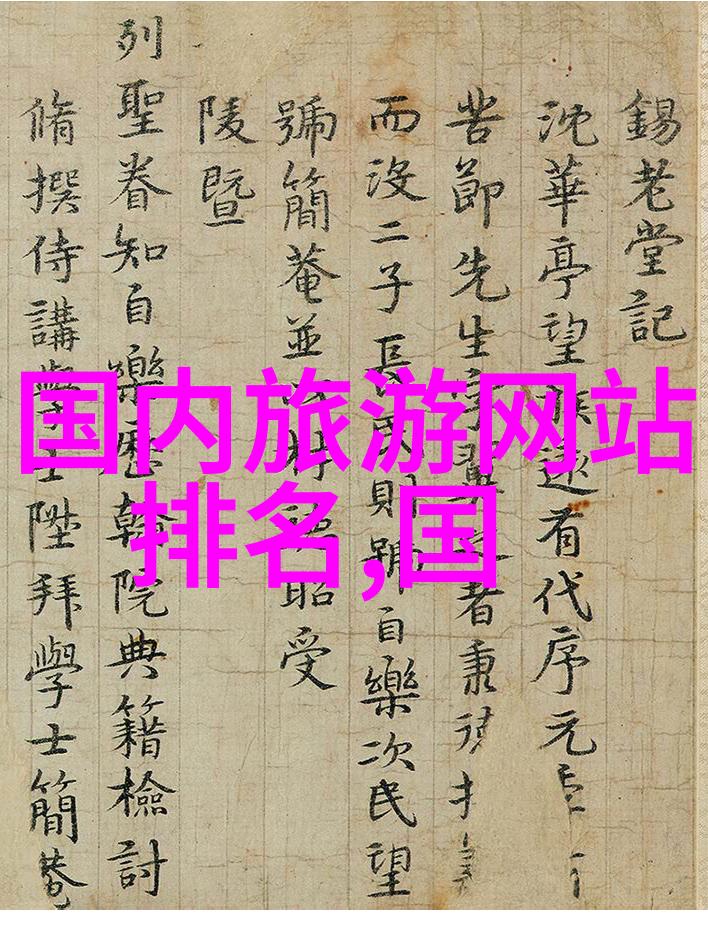 唐僧师徒四人行遇到妖怪却只会唱歌