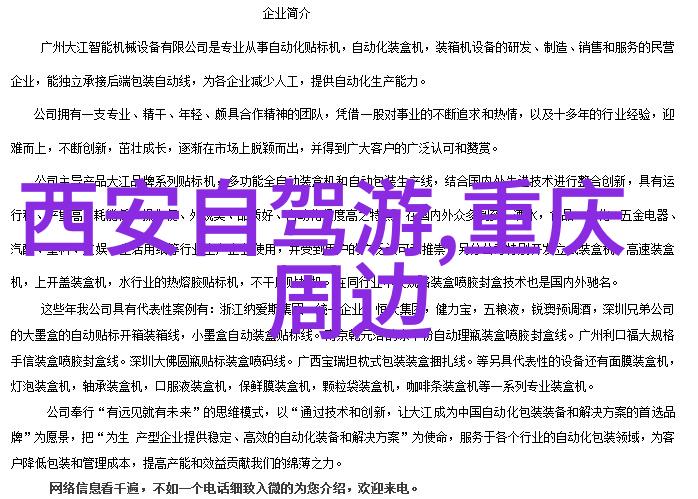 主题我在sesexi.com上发现了一个超级时尚的女装专区