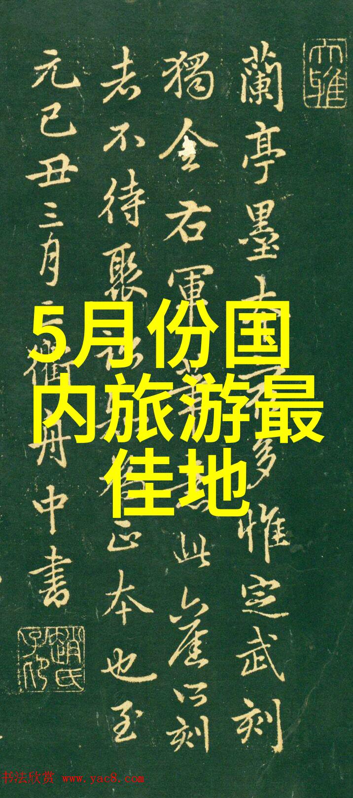 上海外滩附近必吃的美食攻略我带你玩转外滩那些我亲测的绝美小吃