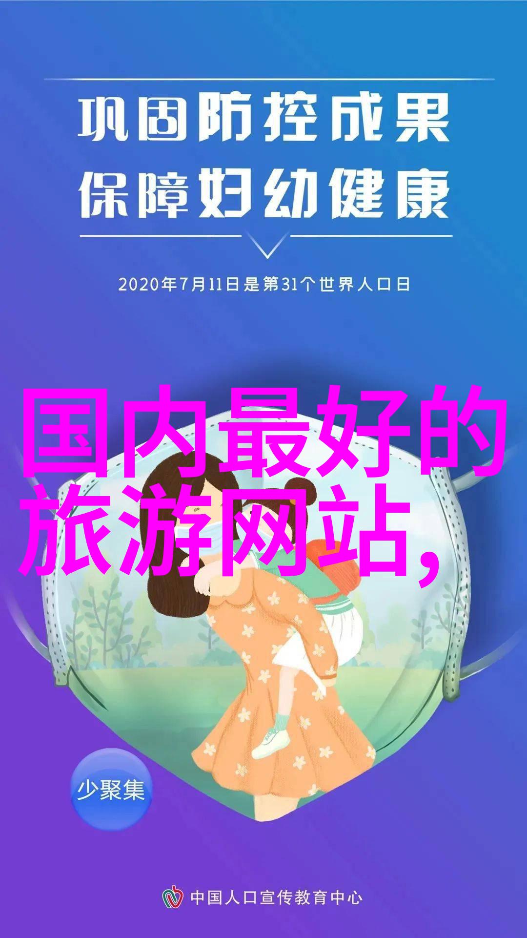 奇幻冒险-女王必下征服星辰大战的命运