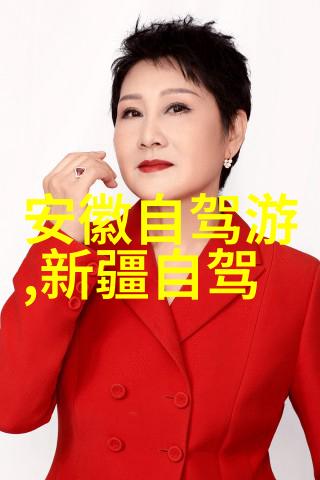 杭州周边自驾游探索西湖之外的美丽篇章