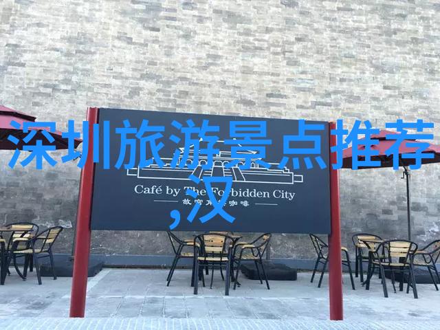 探索自然体验乐趣中班户外活动教案精选30篇