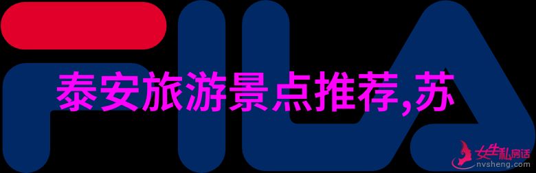 国内旅游景点排行榜揭秘中国最受欢迎的游憩胜地