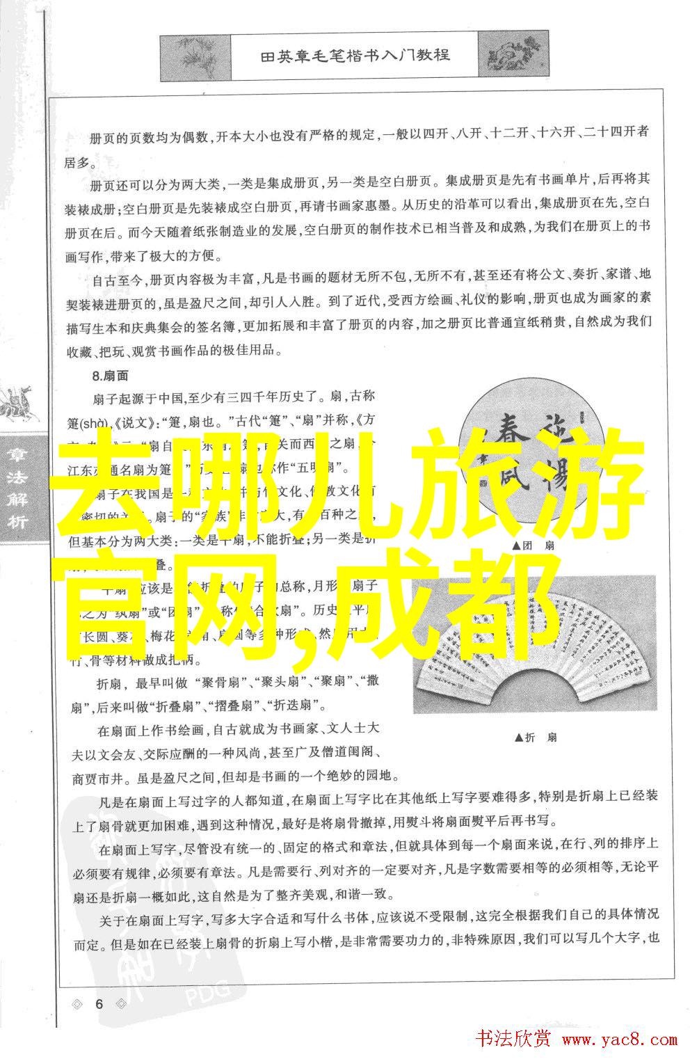 贵阳秘境揭秘云顶神殿的守护者在寻找什么