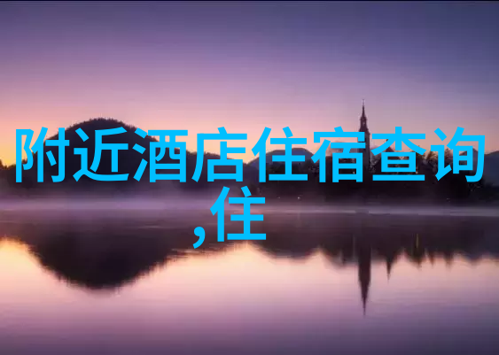 旅行狂想曲揭秘那些让你笑中带泪的旅游攻略